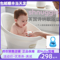 UK Shnuggle Poetry Na Song Newborn Baby Tub Baby Bath 0-12 months can be laid to thicken