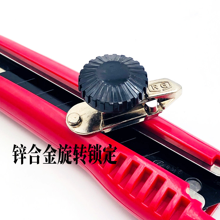 日钢旋转锁定美工刀18MM黑刃加厚大号介刀墙纸壁纸刀具刀片工业用,淘宝优惠券,粉丝福利购,淘宝优惠卷
