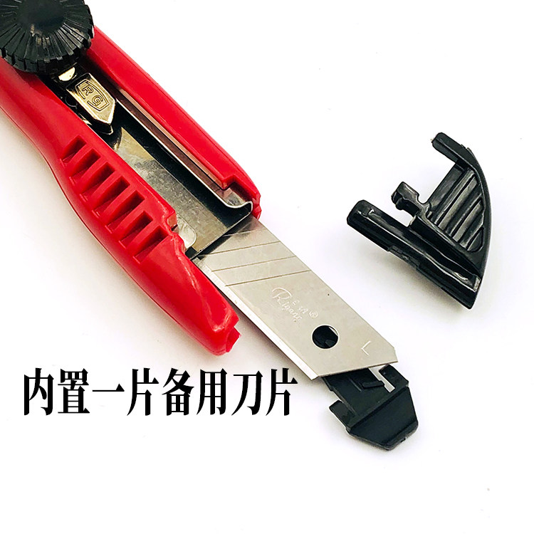 日钢旋转锁定美工刀18MM黑刃加厚大号介刀墙纸壁纸刀具刀片工业用,淘宝优惠券,粉丝福利购,淘宝优惠卷