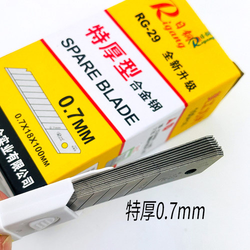 日钢特厚0.7美工刀片大号18MM壁纸裁纸刀片皮革切割刀具美缝刀片 - 图2