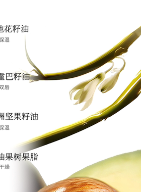 心仙格牛油果水漾润泽护唇膏 3.5g【新版本】植萃补水润泽双唇