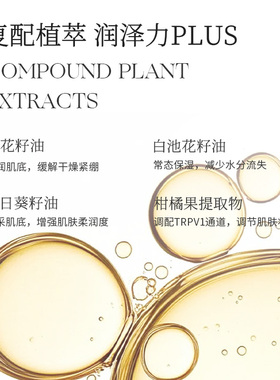 法国心仙格newangance臻萃水润洁颜油  150ml
