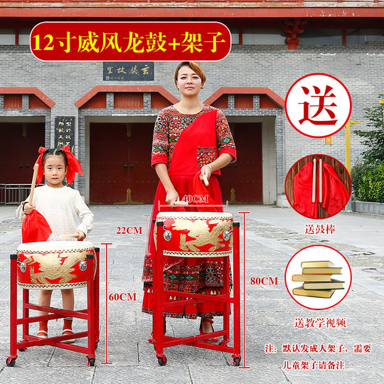 大鼓牛皮鼓舞蹈节奏鼓扁鼓成人儿童龙鼓威风锣鼓道具鼓中国红堂鼓