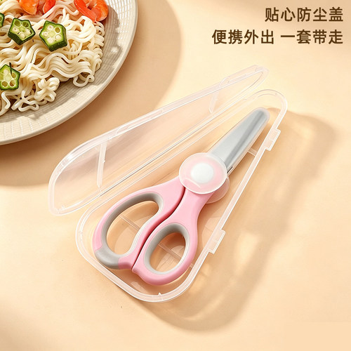 babyalan宝宝不锈钢辅食剪 陶瓷剪食物研磨器食物剪婴儿童辅食剪 - 图0