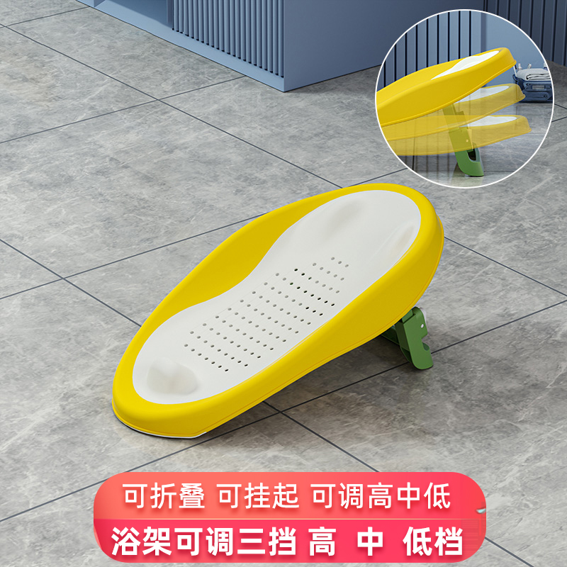 babyalan婴儿洗澡躺托宝宝可坐躺可挂浴盆