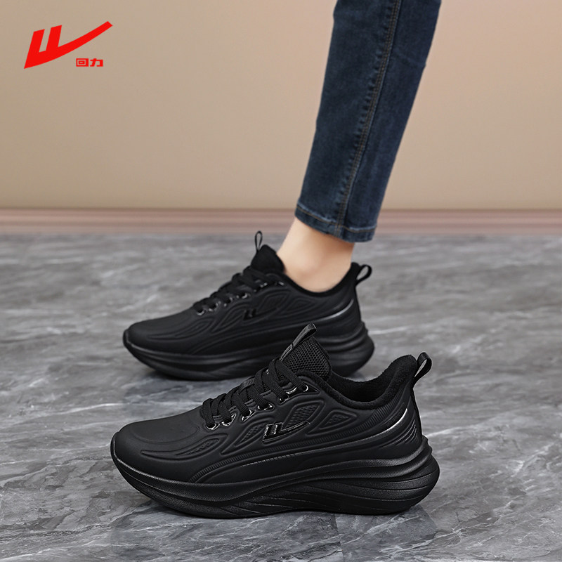 回力小黑鞋女鞋加绒保暖棉鞋2025新款冬季轻便减震跑鞋黑色运动鞋,淘宝优惠券,粉丝福利购,淘宝优惠卷