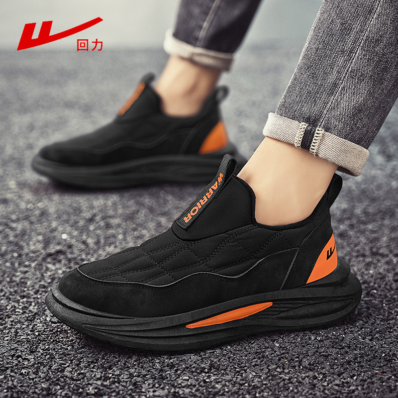 回力雪地靴男冬季加绒保暖棉鞋东北抗寒一脚蹬加厚底防滑运动板鞋,淘宝优惠券,粉丝福利购,淘宝优惠卷