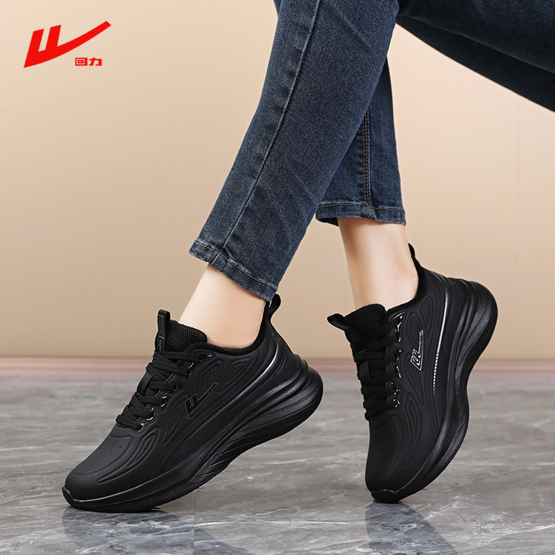 回力小黑鞋女鞋加绒保暖棉鞋2025新款冬季轻便减震跑鞋黑色运动鞋,淘宝优惠券,粉丝福利购,淘宝优惠卷