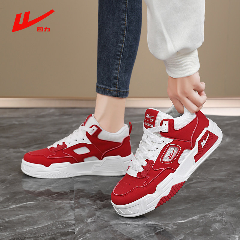 回力高帮鞋子女本命年红色板鞋冬季2025新款厚底休闲国潮运动潮鞋,淘宝优惠券,粉丝福利购,淘宝优惠卷