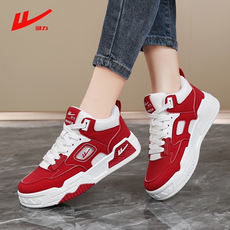 回力高帮鞋子女本命年红色板鞋冬季2025新款厚底休闲国潮运动潮鞋,淘宝优惠券,粉丝福利购,淘宝优惠卷