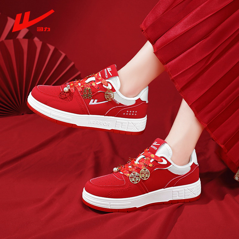 回力秀禾服女鞋2025新款红色鞋子运动鞋新娘结婚板鞋中式平底婚鞋,淘宝优惠券,粉丝福利购,淘宝优惠卷