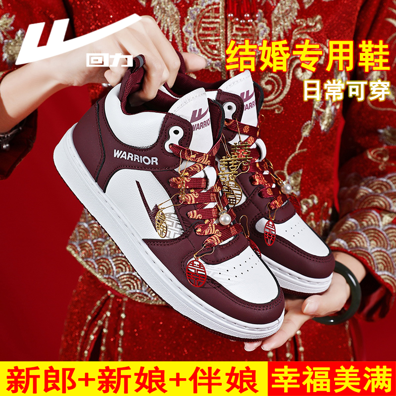 回力新娘中式结婚鞋子2025秋季敬酒红鞋红色秀禾女鞋日常可穿板鞋 - 图0