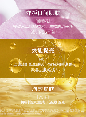 【U先试用】枫缇御泽日间抗皱焕采保湿胶囊精华油2粒