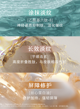 枫缇冰藻双肽紧塑弹润面膜5片/盒