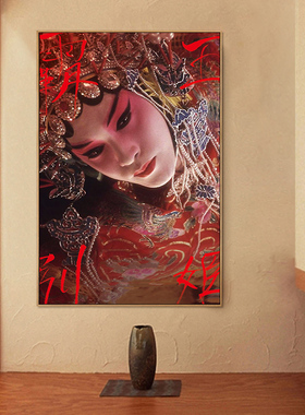 京剧脸谱霸王别姬diy数字油画