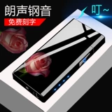 Электронная креативная ветрозащитная зажигалка с usb-зарядкой, делается под заказ