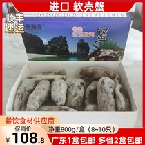 Softshell crab with shell green crab whole only to eat sushi cuisine Meals Hotel Seafood Frozen Aquatic family Business