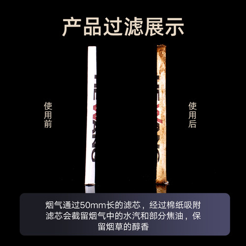 3MM烟斗专用过滤芯 吸附型3mm烟斗滤芯3毫米纸滤芯烟斗送配件耗材 - 图2