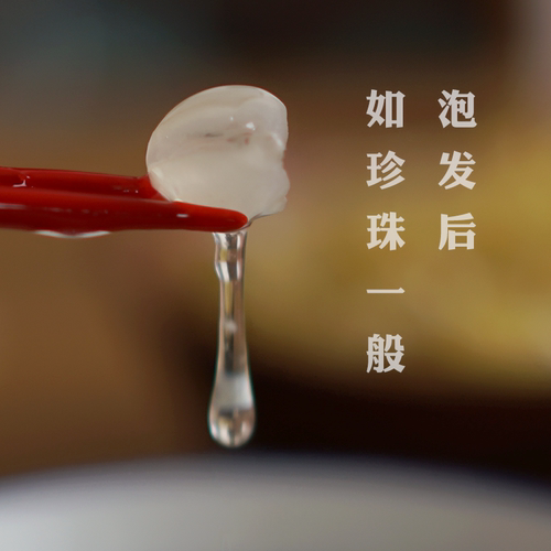 云南双荚电烤皂角米 雪莲子桃胶银耳雪燕糖水伴侣100克 - 图1