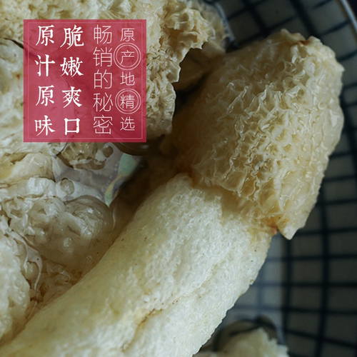 织金竹荪 农家菌菇特产 干货短裙红托无添加竹笙 100g包邮 - 图0