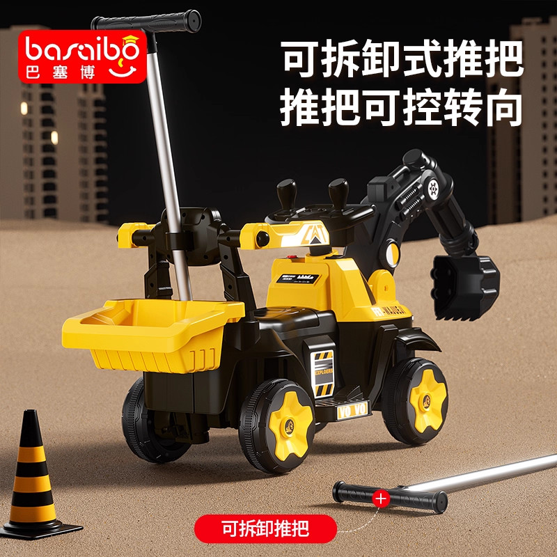 儿童挖掘机玩具车可坐人大号女男孩遥控电动挖土机可坐工程车勾机,淘宝优惠券,粉丝福利购,淘宝优惠卷