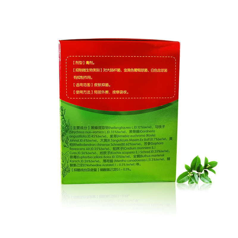 芙友井岗医生黑风草本皮肤顽固乳膏 福泽健皓医疗器械皮肤消毒护理（消）