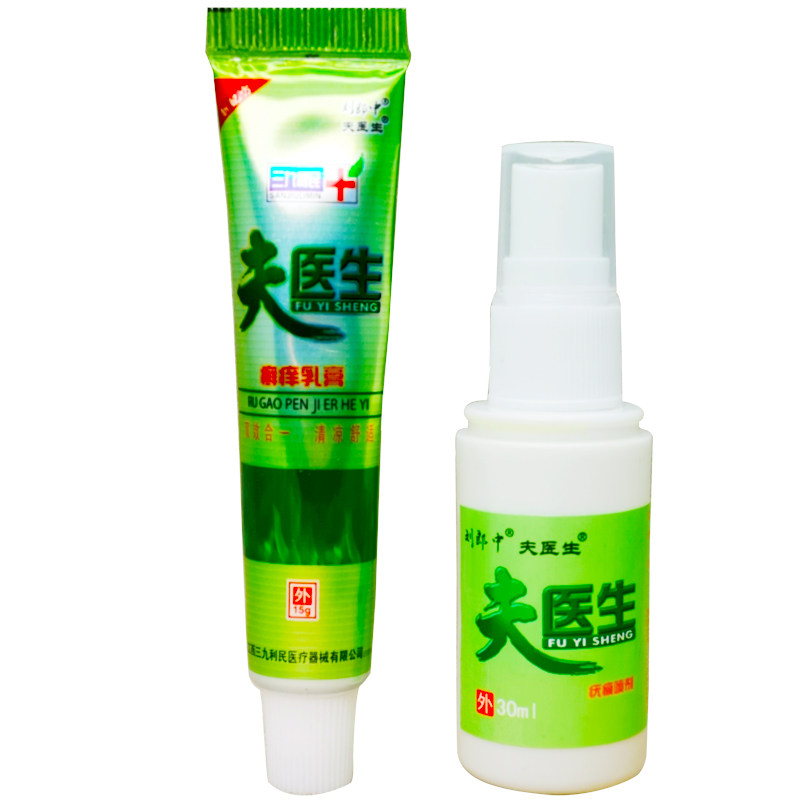 刘药师夫医生癣痒皮肤外用瘙痒喷剂 福泽健皓医疗器械皮肤消毒护理（消）