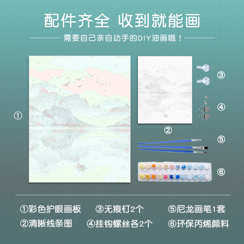 碧水青山diy数字油画填充高级感风景手工涂鸦手绘涂画填色油彩画 - 图3