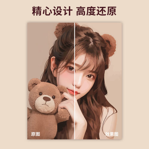 diy数字油画定制填充真人照片油彩画手工礼物手绘涂鸦填色丙烯画-图0