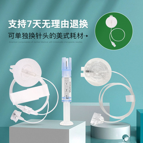 兼容美敦力胰岛素泵耗材712E钢针软针智凯顶点储药器导管替换针头 - 图3