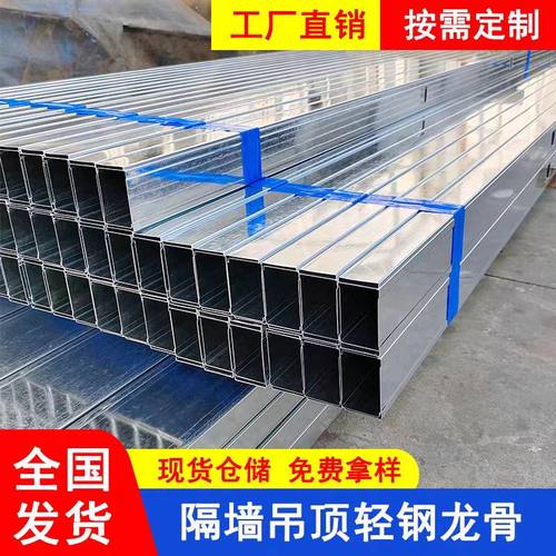 轻钢龙骨隔墙吊顶材料75竖向50主龙骨石膏板隔断吊顶龙骨C型龙骨 - 图2