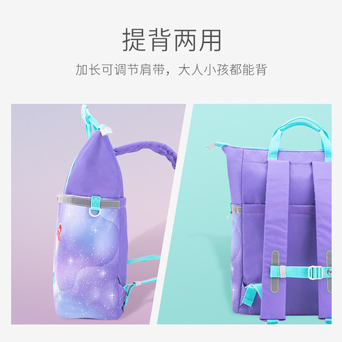 MoonRock/梦乐补习袋儿童休闲包小学生男女时尚轻巧手拎双肩背包 - 图0