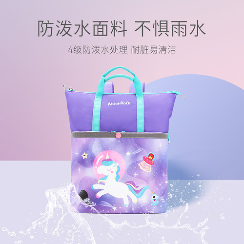 MoonRock/梦乐补习袋儿童休闲包小学生男女时尚轻巧手拎双肩背包 - 图1