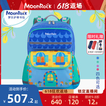 MoonRock Dream Official New Elementary School Student School Bag Protection Ridge Minus Minus Three To Fifth-grade Waterproof Cartoon