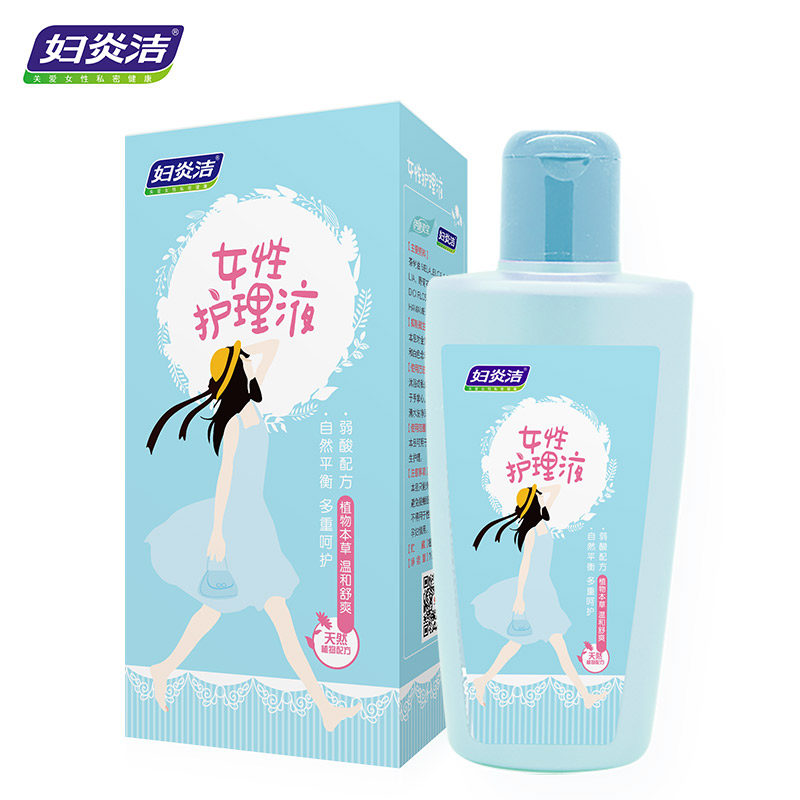 少女型私处妇炎洁洗阴清洗液护理液 曼唐家居私处洗液