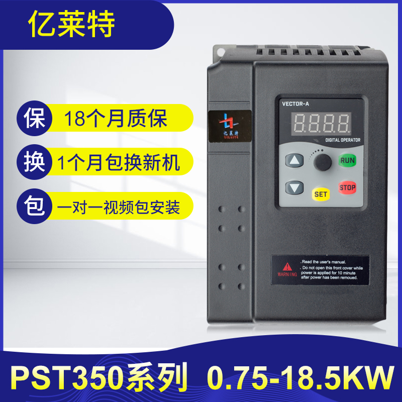 通用型变频器380V0.75 1.5 2.2 4 5.5 7.5KW220v 单相三相调速器