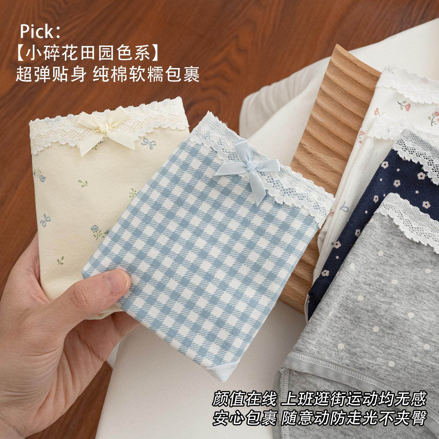 【四条装】礼盒婴儿棉10A内裤抗菌加长底档透气少女中腰三角裤,淘宝优惠券,粉丝福利购,淘宝优惠卷