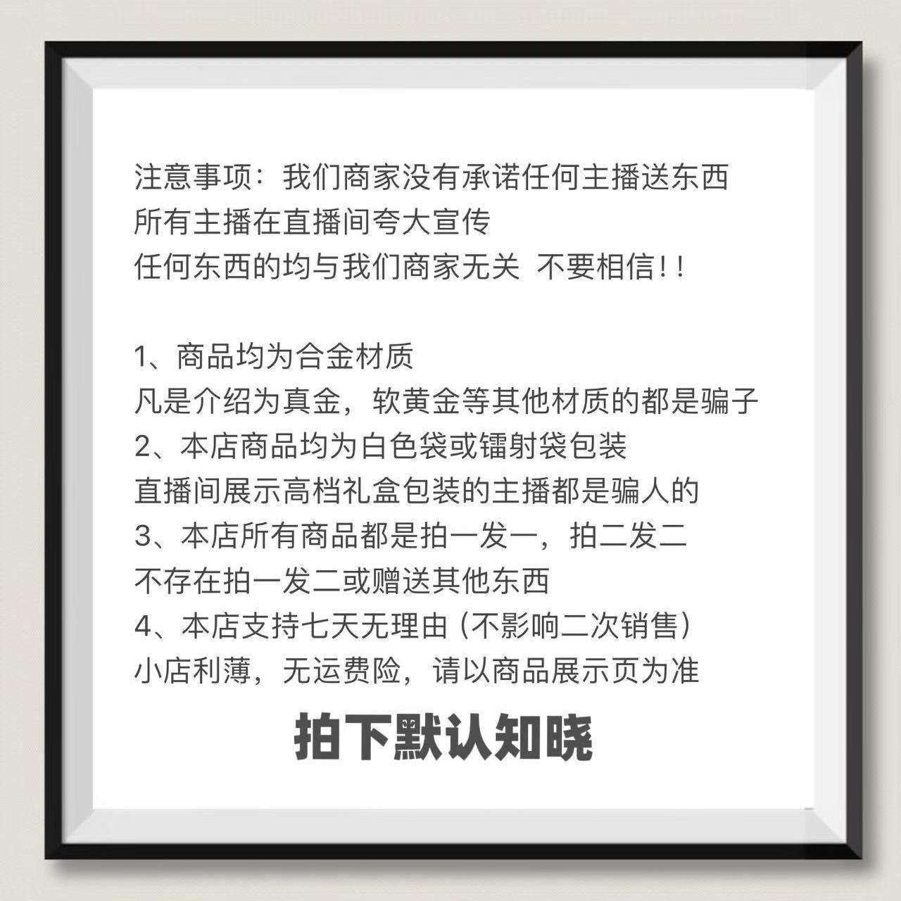 【粉丝福利】【合金米字款手链】轻奢福满时尚百搭—非黄金D,淘宝优惠券,粉丝福利购,淘宝优惠卷