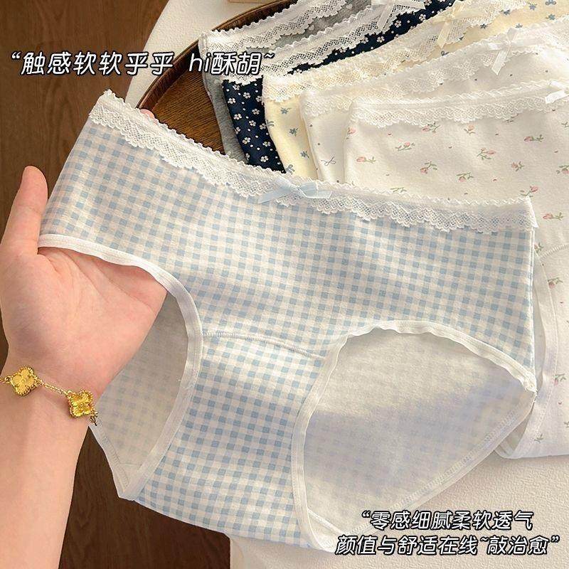 【四条装】礼盒婴儿棉10A内裤抗菌加长底档透气少女中腰三角裤,淘宝优惠券,粉丝福利购,淘宝优惠卷