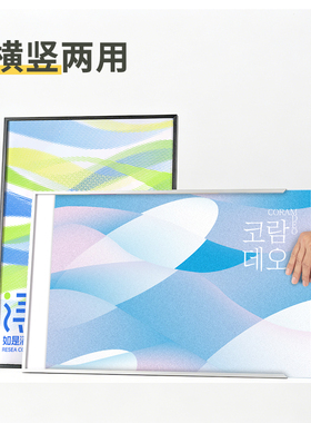 开启式铝合金电梯广告抽拉展示框