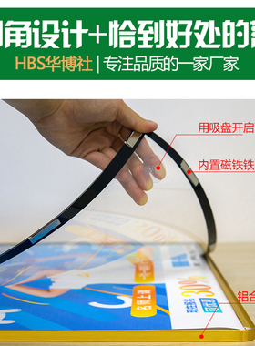 简约定制圆角磁吸展板宣传栏画框