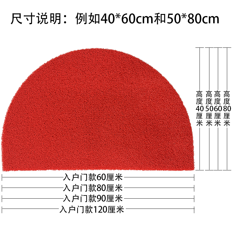 入户门半圆形地垫地毡黄色家用进门垫大门口防滑蹭土丝圈脚垫地毯 - 图2