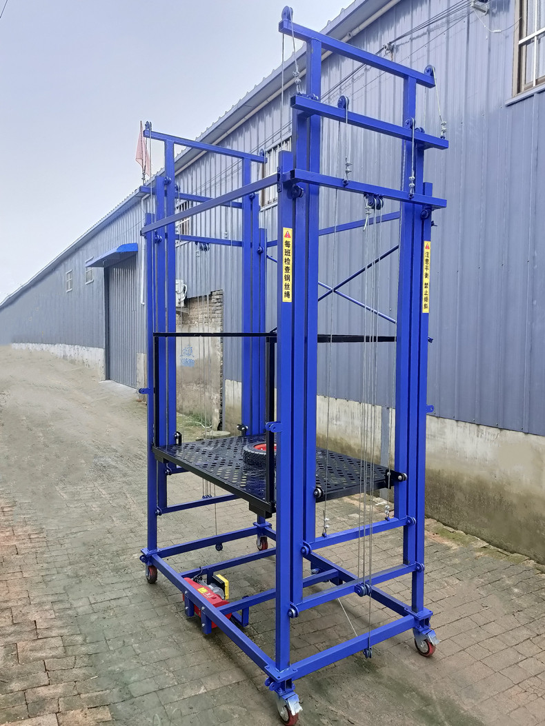 电动升降脚手架施工装修移动平台搬运货物上料提升机登高折叠货梯