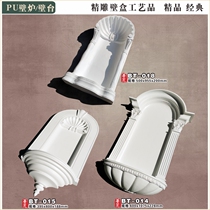 PU Fireplace Wall Bench Fao Style Furnishing Building Material Fine Wall Trim Solid Background Wall Trim BL-001