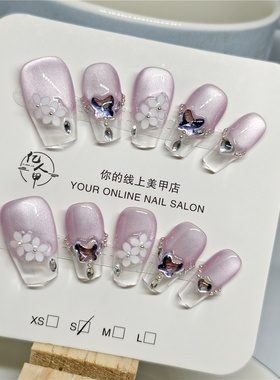（白莲花）法式淡紫色冰透手工穿戴甲短方形ins风仙女风猫眼淡雅