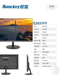 Tsinghua tongfang hangjia 21.5/24/27-inch borderless ips screen lcd hd display 23.8 wall-mounted 24k