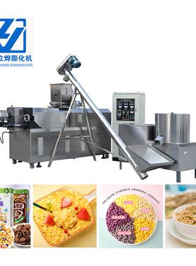 早餐谷物玉米片生产线 速食营养冲泡早餐玉米片设备