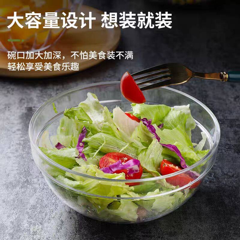 食品级沙拉碗透明圆形蔬菜打蛋料理碗塑料PC茶水盆洗手盅餐饮用品