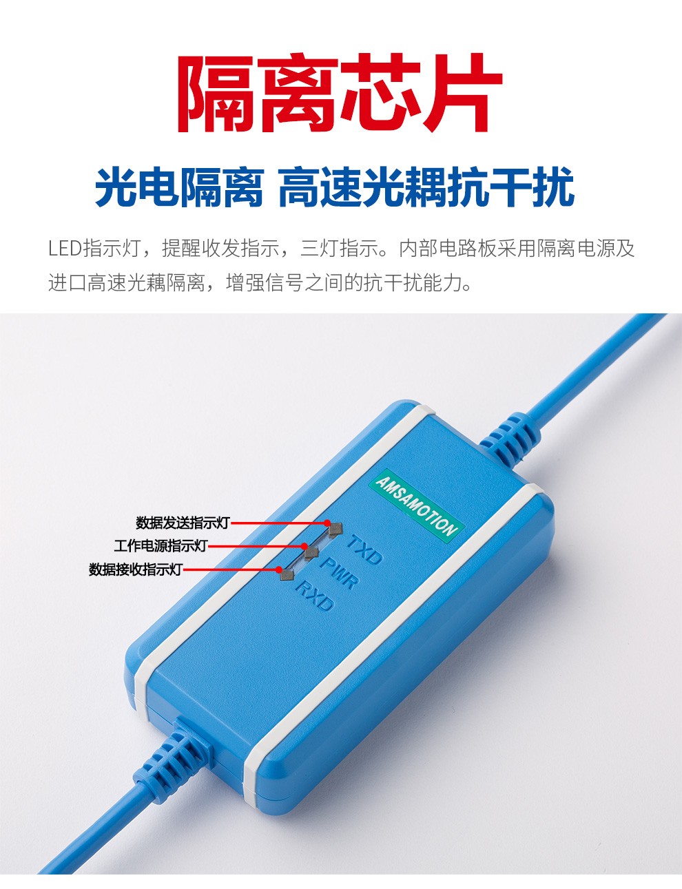 适用威纶通维纶步科触摸屏通讯数据下载线USB-MT500 MT506T/508T-图2