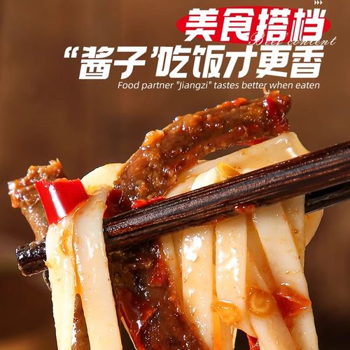 小康爆椒凤尾鱼辣椒酱200g香辣下饭酱拌面拌饭酱官方旗舰 - 图3